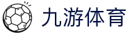 九游体育电竞频道 - 英雄联盟 S16 实时赔率与九游体育 APP 下载